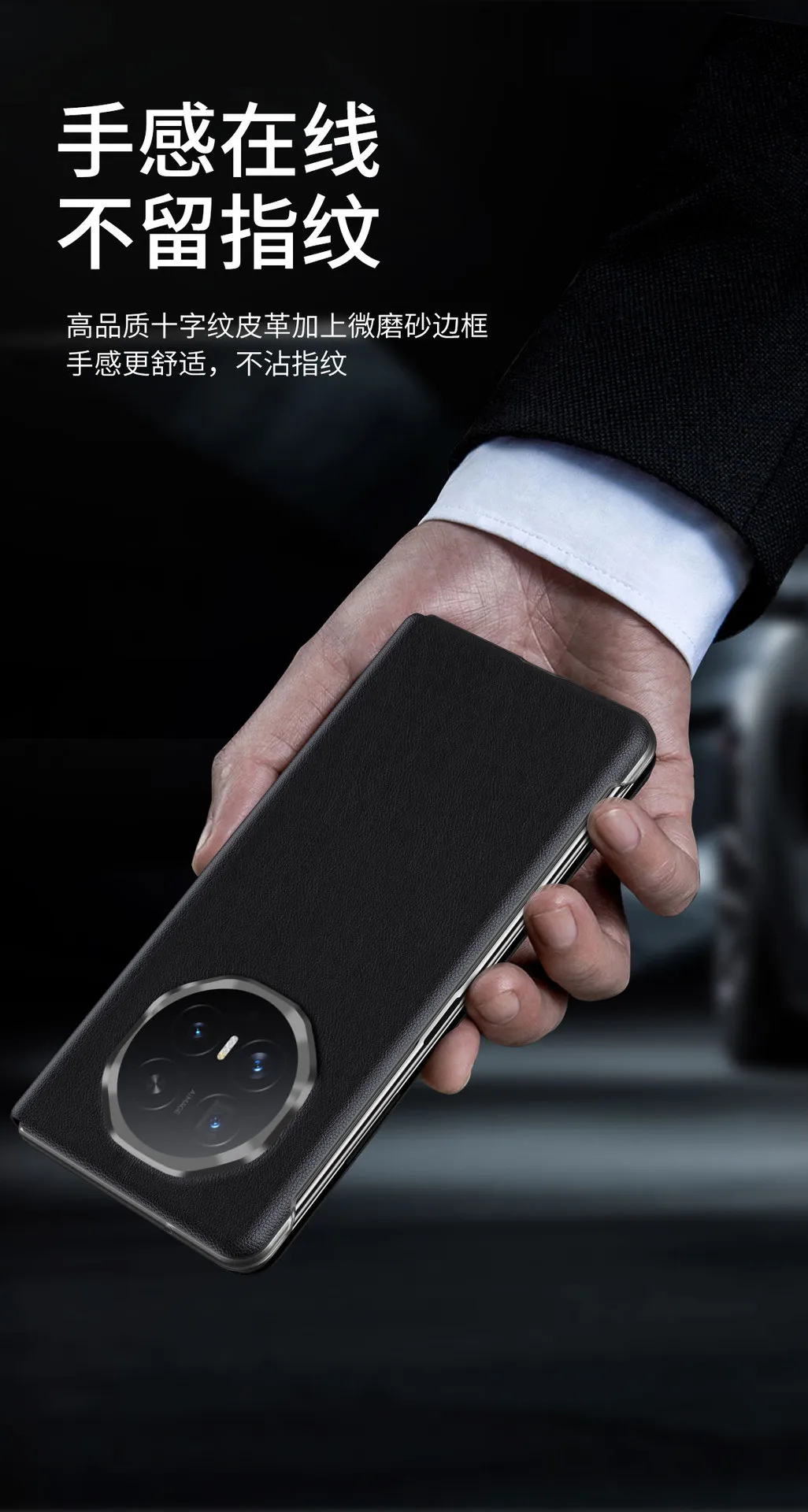 Honor MagicV6 phone case, official smart window leather case, MagicV5 ultra-thin anti-drop protective case.