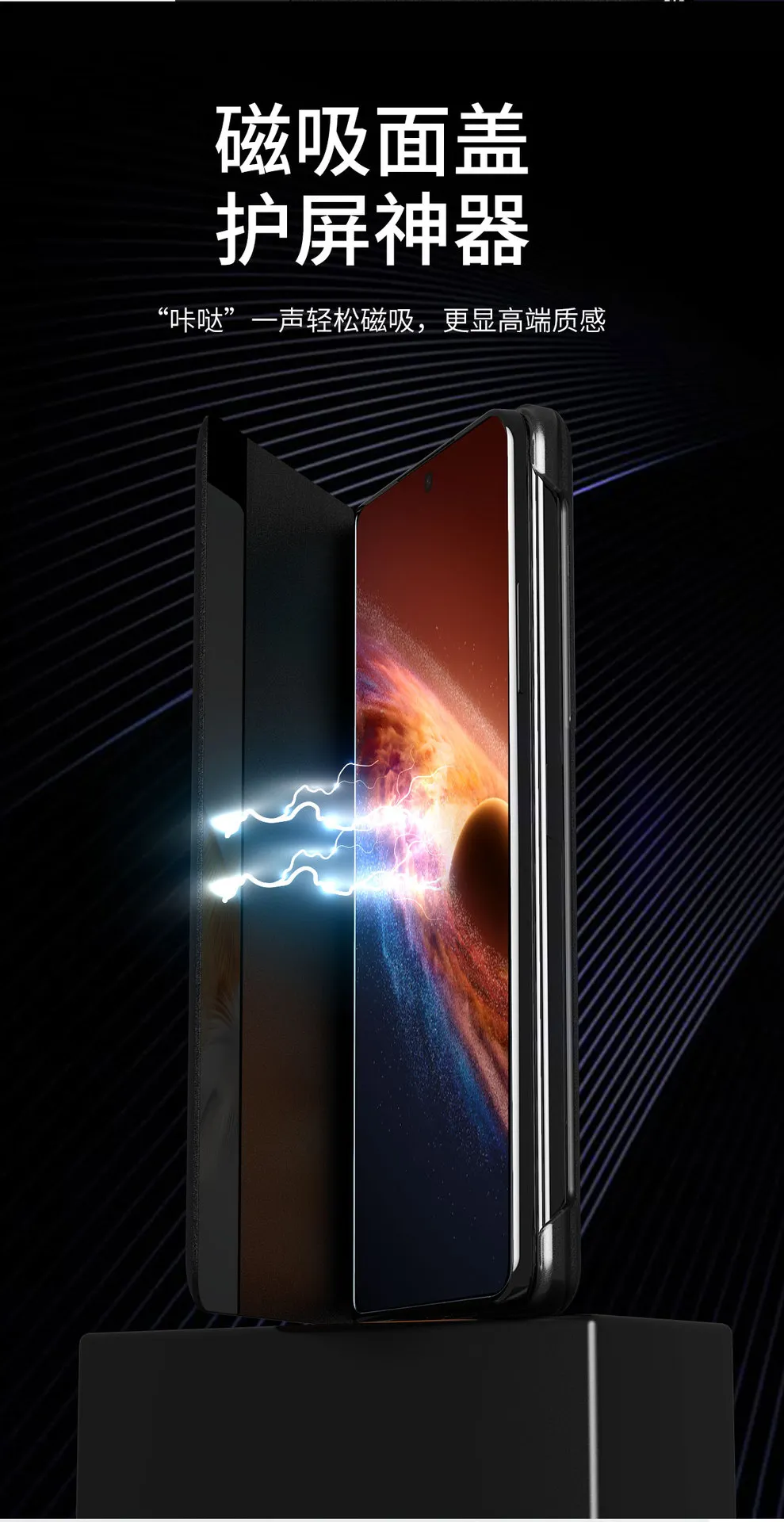 Honor MagicV6 phone case, official smart window leather case, MagicV5 ultra-thin anti-drop protective case.