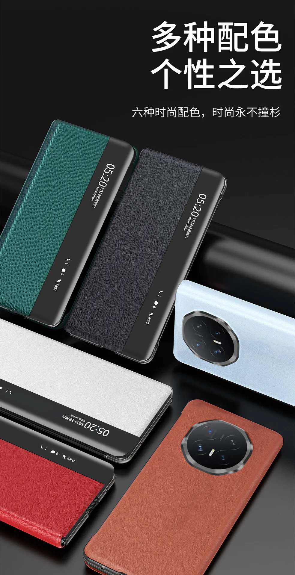 Honor MagicV6 phone case, official smart window leather case, MagicV5 ultra-thin anti-drop protective case.