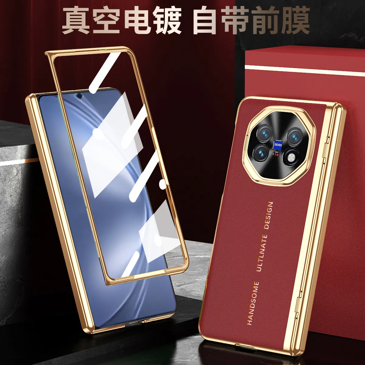 VIVO XFOLD6 phone case, Fold5 integrated case and screen protector, instantly transforms into an XT hinge full-coverage drop-proof protective case.