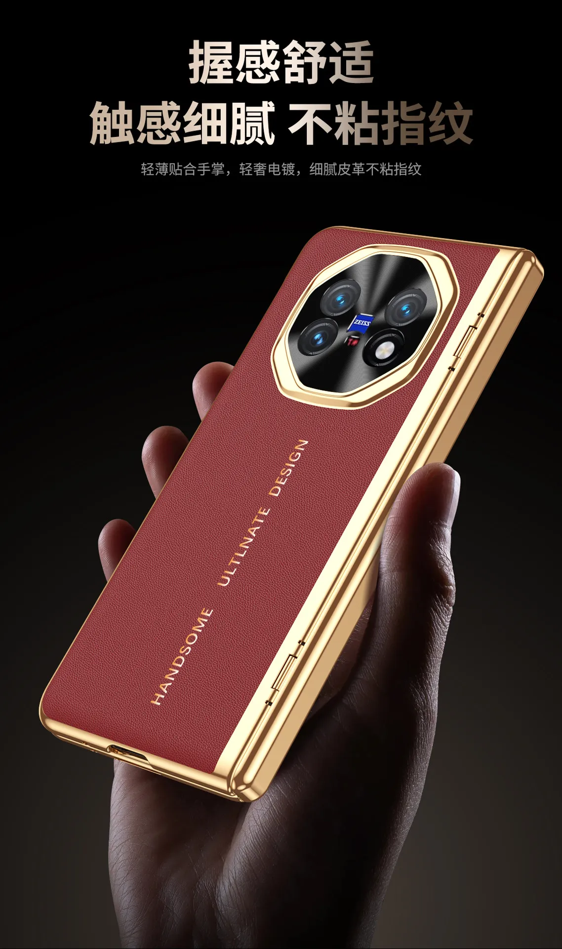 VIVO XFOLD6 phone case, Fold5 integrated case and screen protector, instantly transforms into an XT hinge full-coverage drop-proof protective case.
