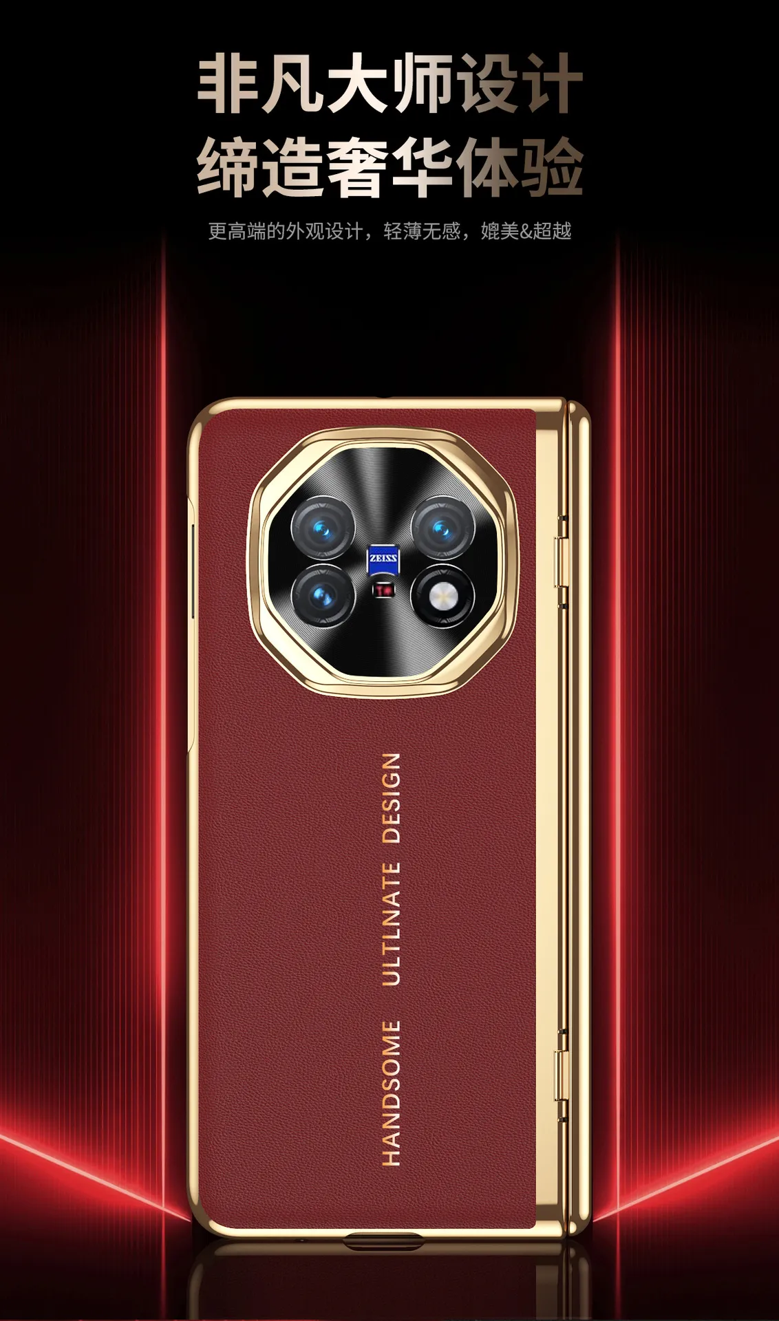 VIVO XFOLD6 phone case, Fold5 integrated case and screen protector, instantly transforms into an XT hinge full-coverage drop-proof protective case.