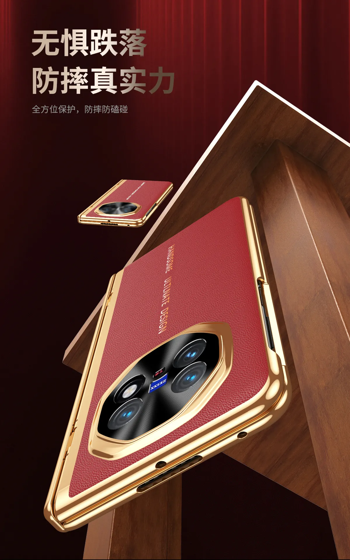 VIVO XFOLD6 phone case, Fold5 integrated case and screen protector, instantly transforms into an XT hinge full-coverage drop-proof protective case.