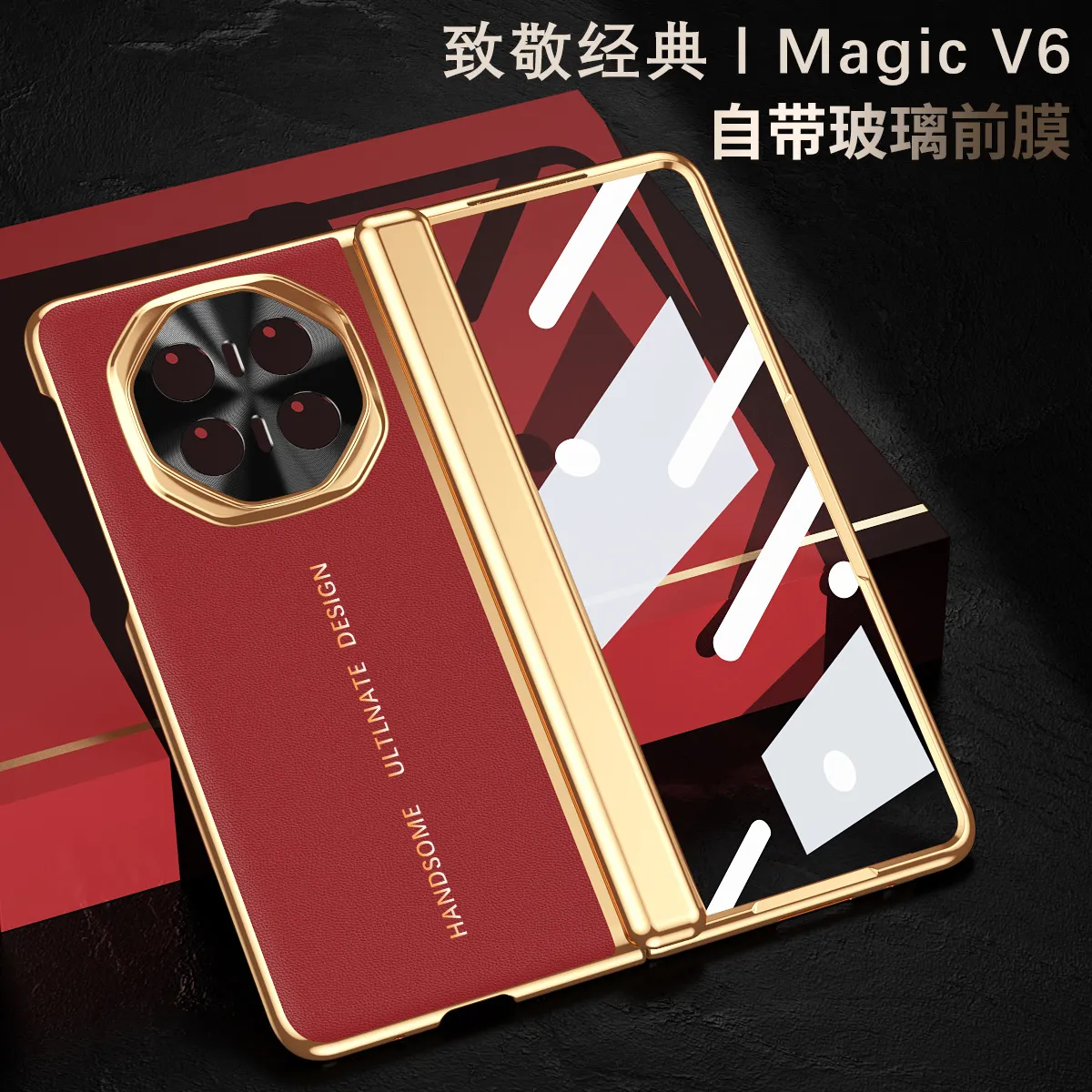 Honor MagicV6 phone case, electroplated vegan leather, instantly transforms MagicV5 into XT full-coverage drop-proof protective case.