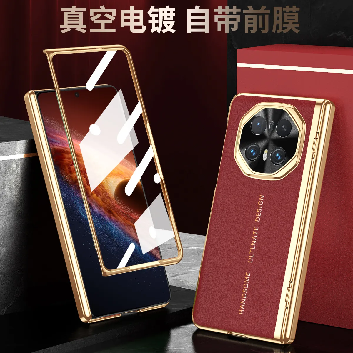 Honor MagicV6 phone case, electroplated vegan leather, instantly transforms MagicV5 into XT full-coverage drop-proof protective case.