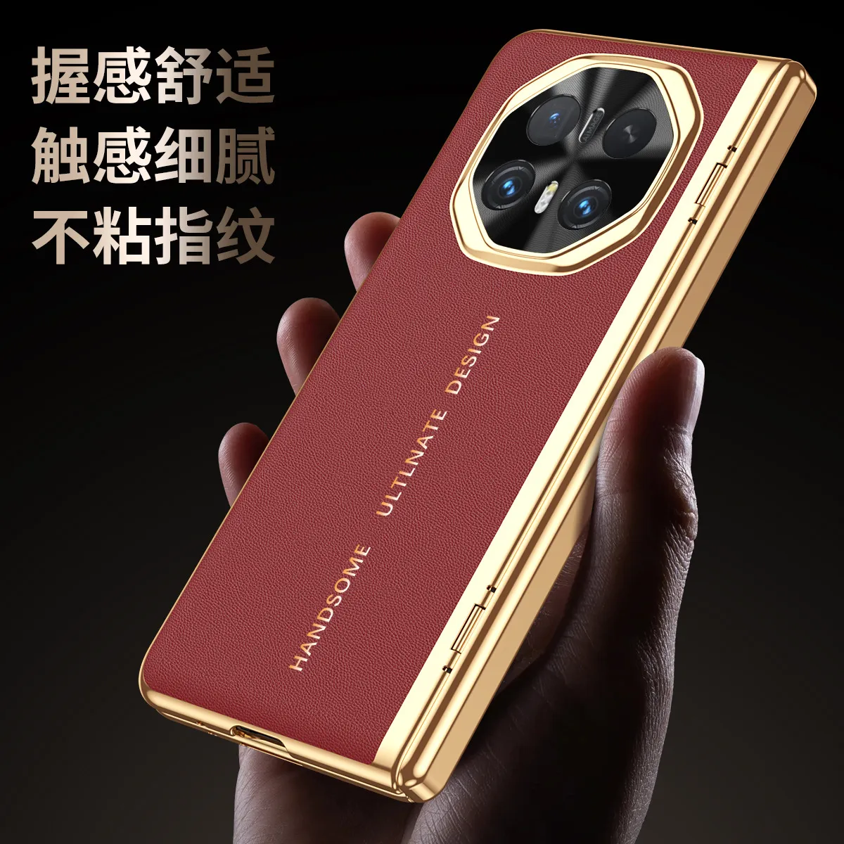Honor MagicV6 phone case, electroplated vegan leather, instantly transforms MagicV5 into XT full-coverage drop-proof protective case.