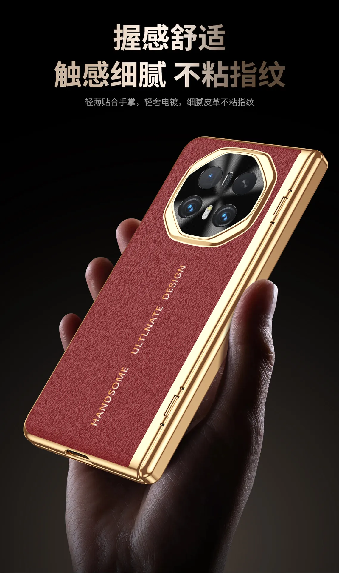 Honor MagicV6 phone case, electroplated vegan leather, instantly transforms MagicV5 into XT full-coverage drop-proof protective case.