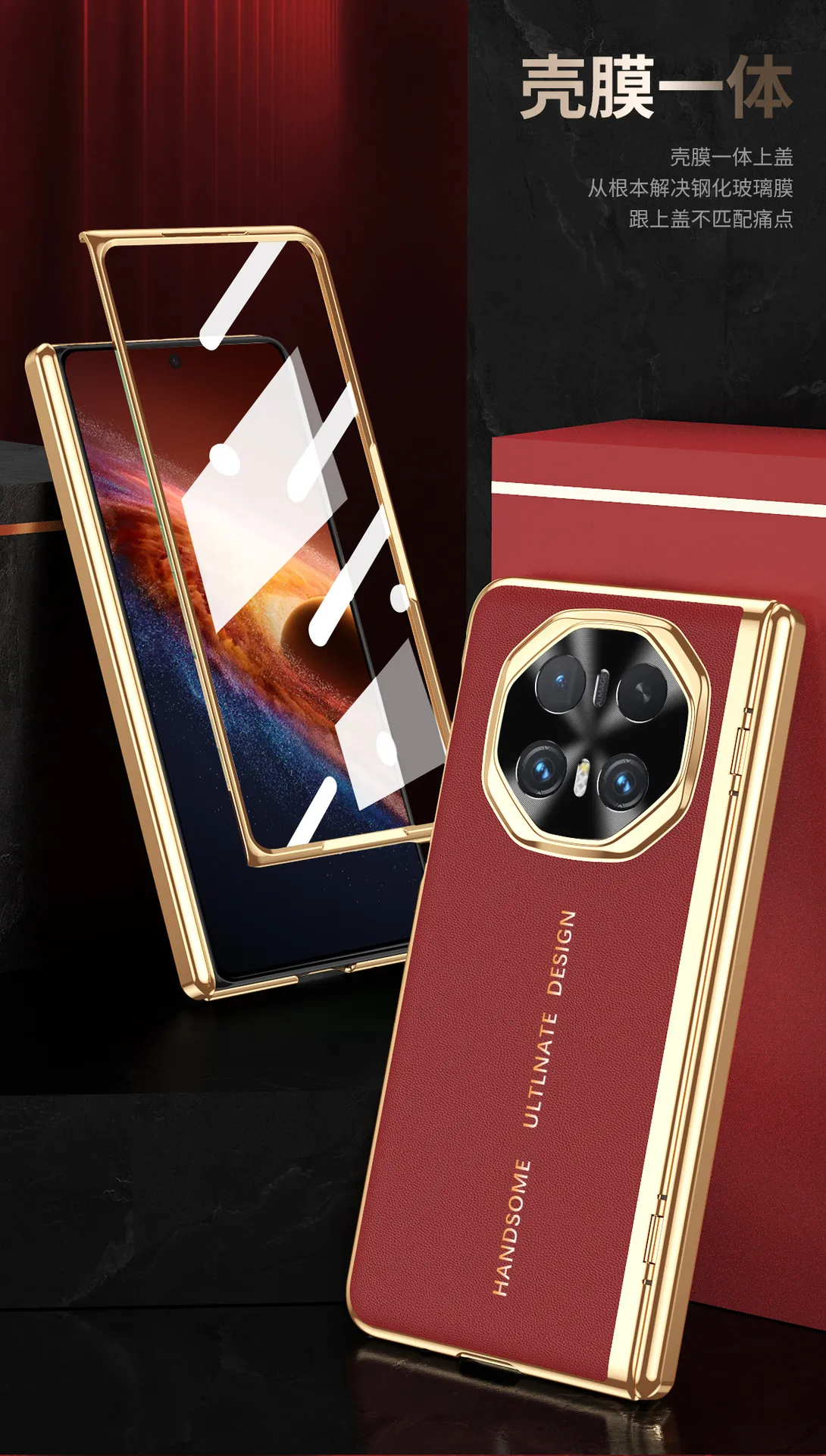 Honor MagicV6 phone case, electroplated vegan leather, instantly transforms MagicV5 into XT full-coverage drop-proof protective case.