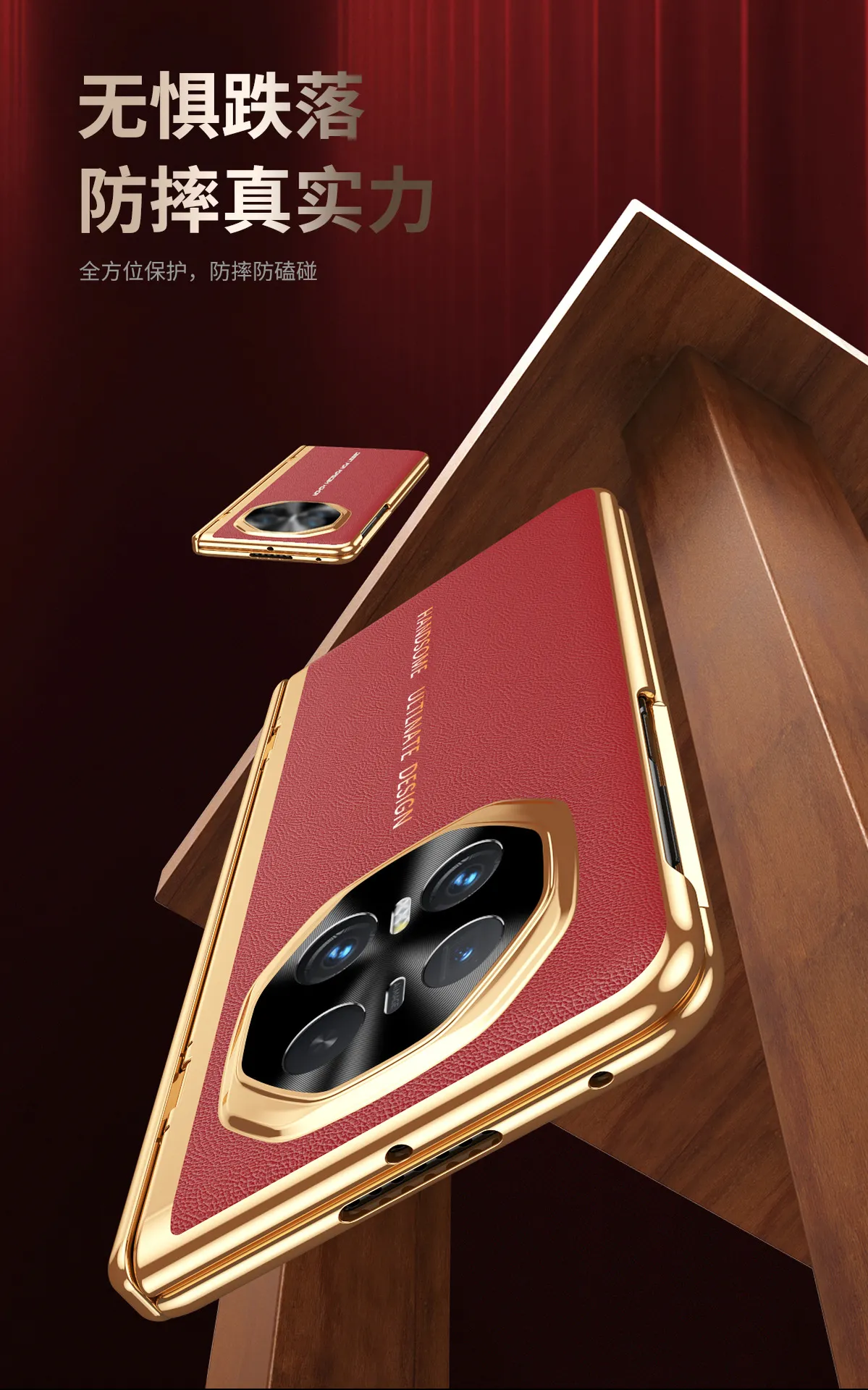 Honor MagicV6 phone case, electroplated vegan leather, instantly transforms MagicV5 into XT full-coverage drop-proof protective case.