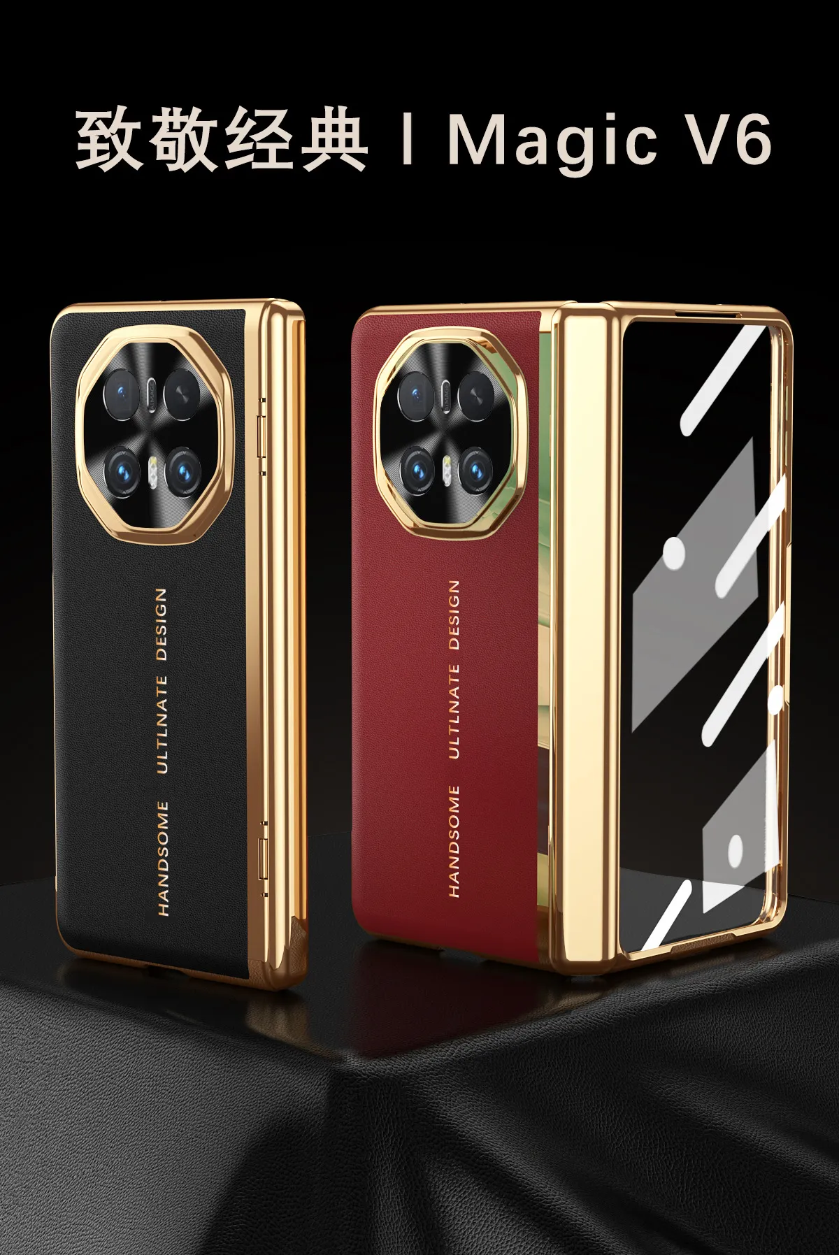 Honor MagicV6 phone case, electroplated vegan leather, instantly transforms MagicV5 into XT full-coverage drop-proof protective case.