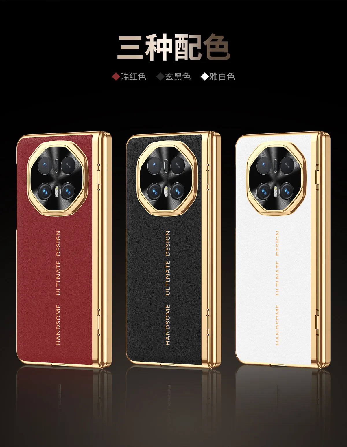 Honor MagicV6 phone case, electroplated vegan leather, instantly transforms MagicV5 into XT full-coverage drop-proof protective case.