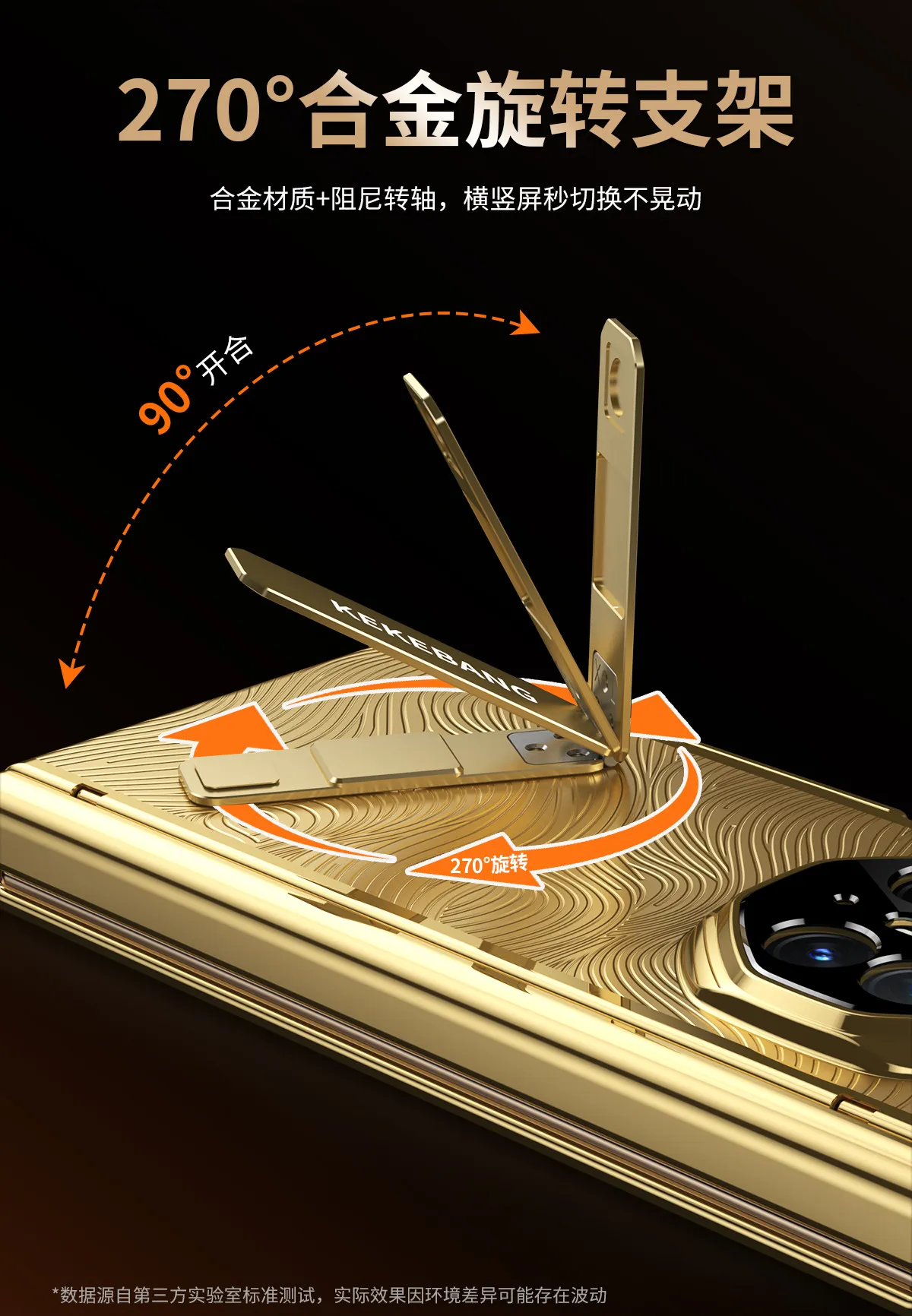 Compatible with Huawei MATEXT phone case, matext Gold Elite 14K Gold Plated Tri-fold Drop-Proof Protective Case