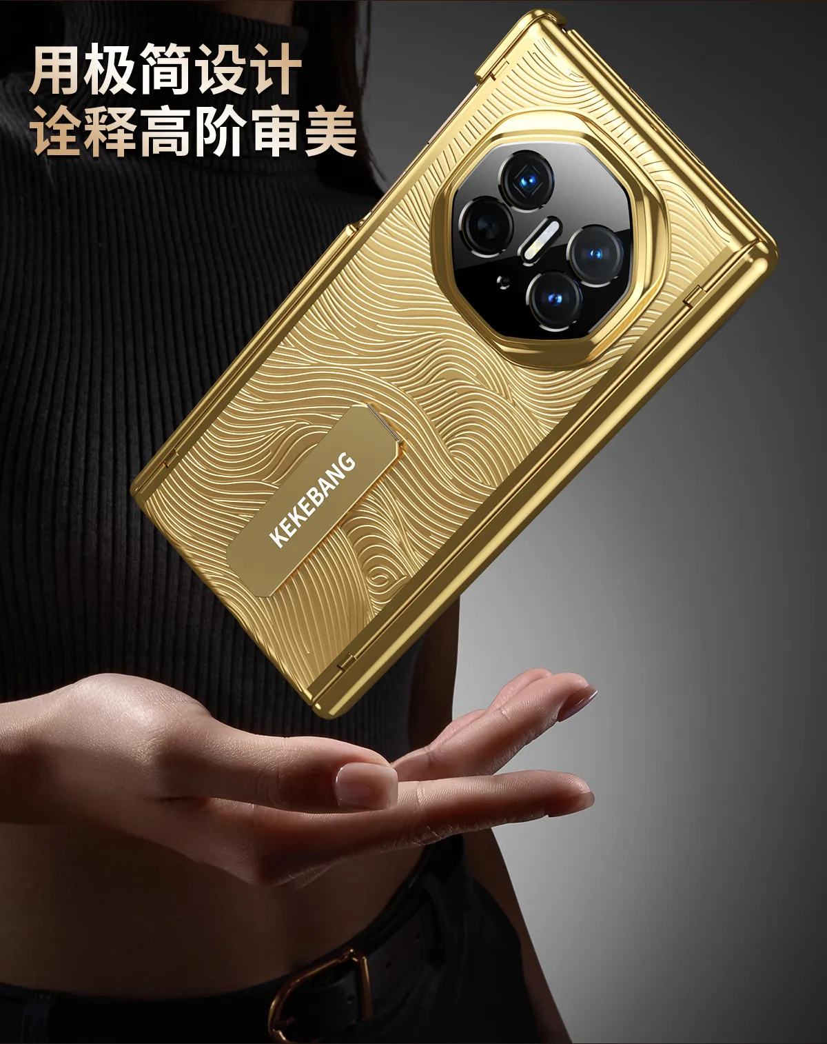 Compatible with Huawei MATEXT phone case, matext Gold Elite 14K Gold Plated Tri-fold Drop-Proof Protective Case