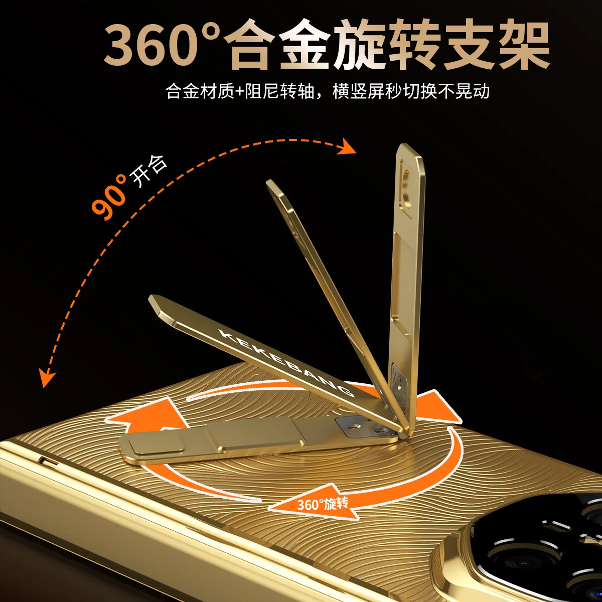 Compatible with Huawei MATEX6 phone case, MateX6 Gold Plating Tri-fold Drop Protection Case, 14K Gold Plated, Tri-fold.
