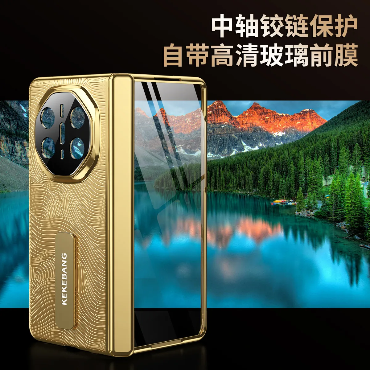 Compatible with Huawei MATEX6 phone case, MateX6 Gold Plating Tri-fold Drop Protection Case, 14K Gold Plated, Tri-fold.