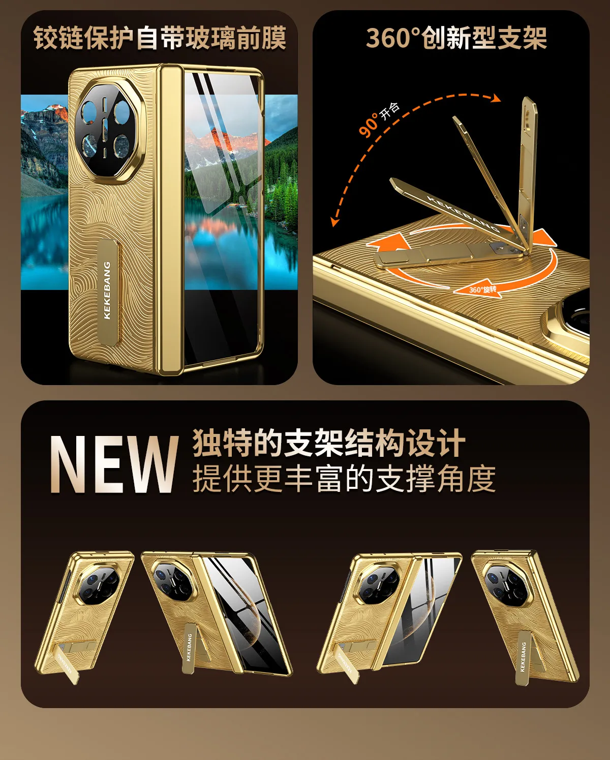 Compatible with Huawei MATEX6 phone case, MateX6 Gold Plating Tri-fold Drop Protection Case, 14K Gold Plated, Tri-fold.
