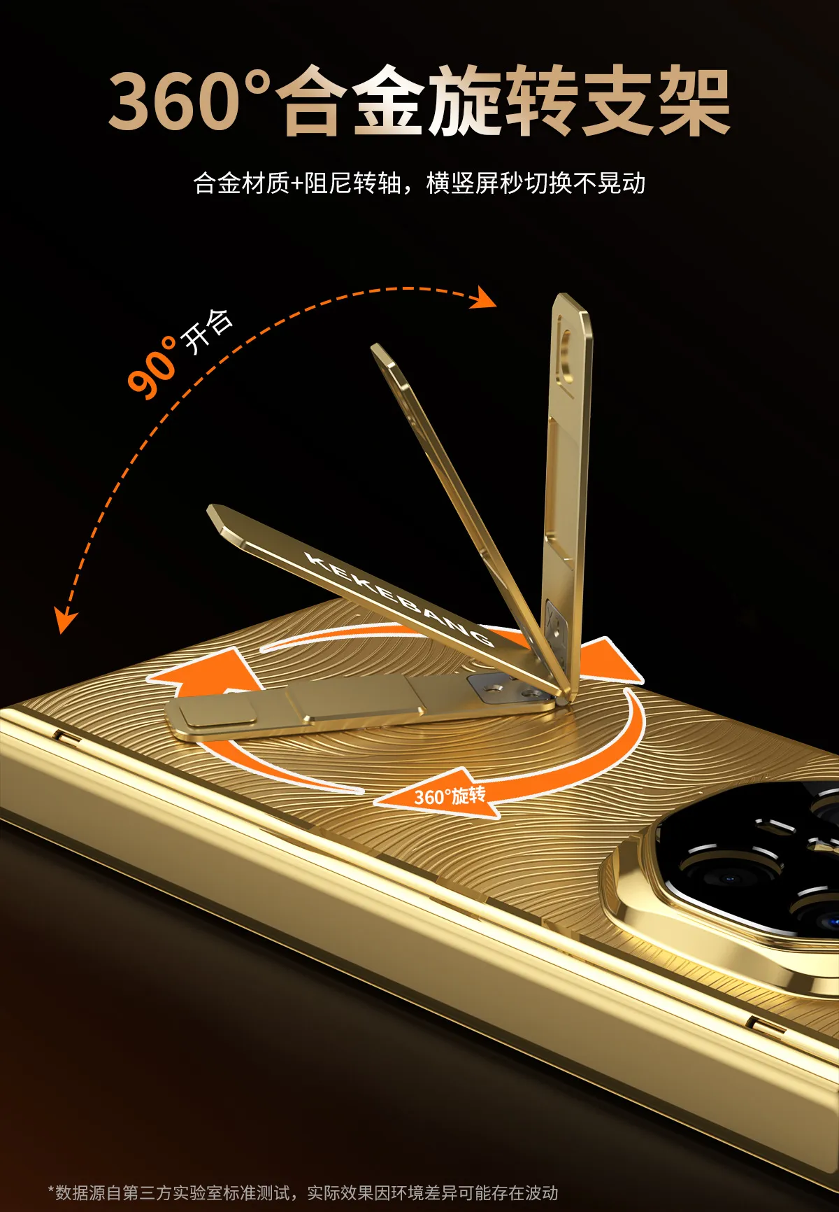 Compatible with Huawei MATEX6 phone case, MateX6 Gold Plating Tri-fold Drop Protection Case, 14K Gold Plated, Tri-fold.