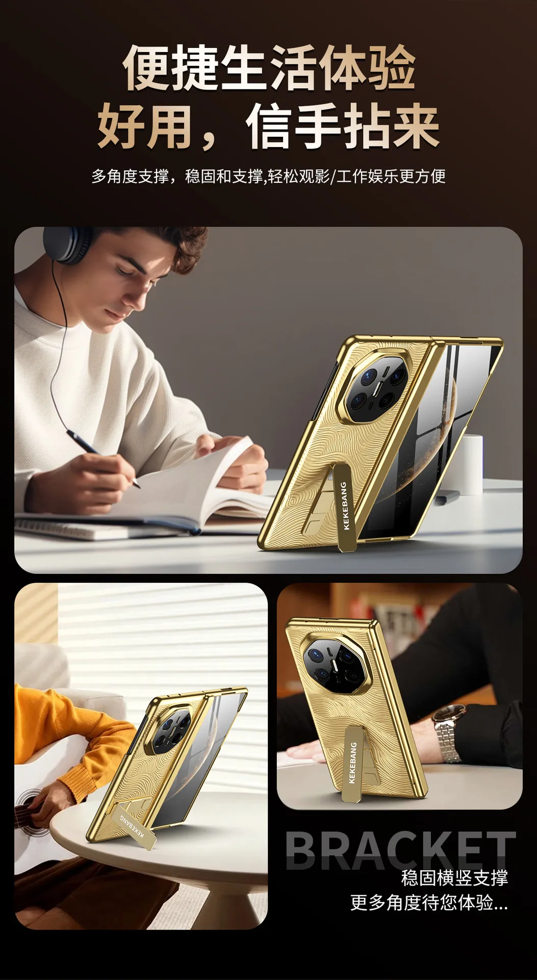Compatible with Huawei MATEX6 phone case, MateX6 Gold Plating Tri-fold Drop Protection Case, 14K Gold Plated, Tri-fold.