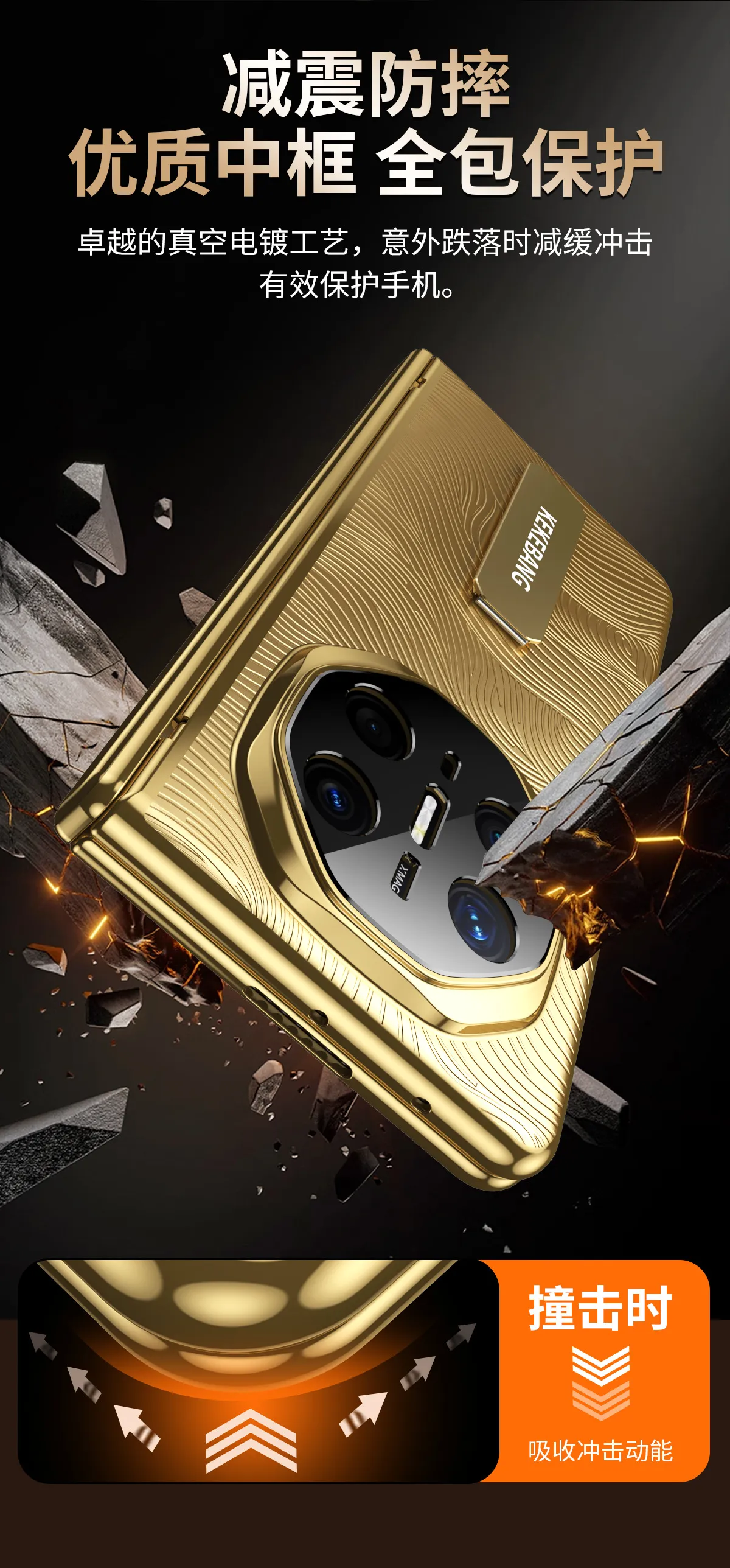 Compatible with Huawei MATEX6 phone case, MateX6 Gold Plating Tri-fold Drop Protection Case, 14K Gold Plated, Tri-fold.