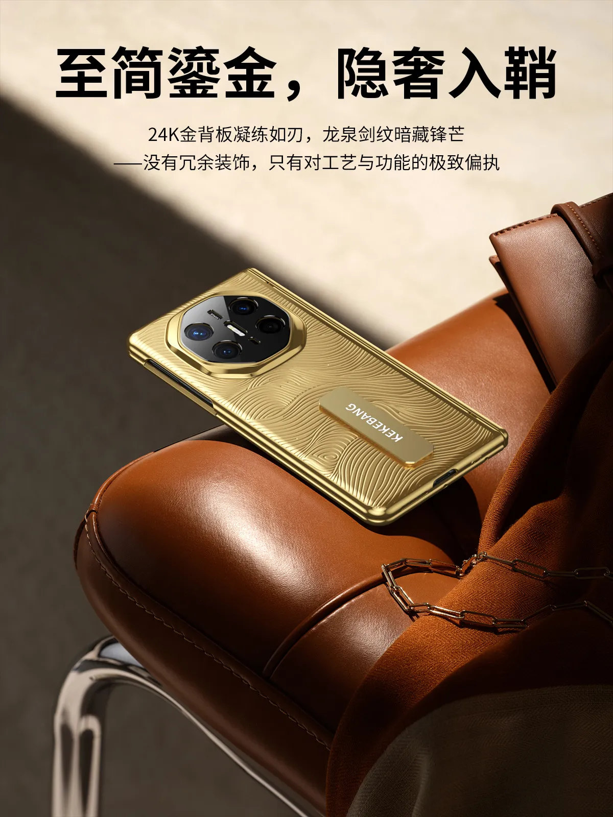 Compatible with Huawei MATEX6 phone case, MateX6 Gold Plating Tri-fold Drop Protection Case, 14K Gold Plated, Tri-fold.