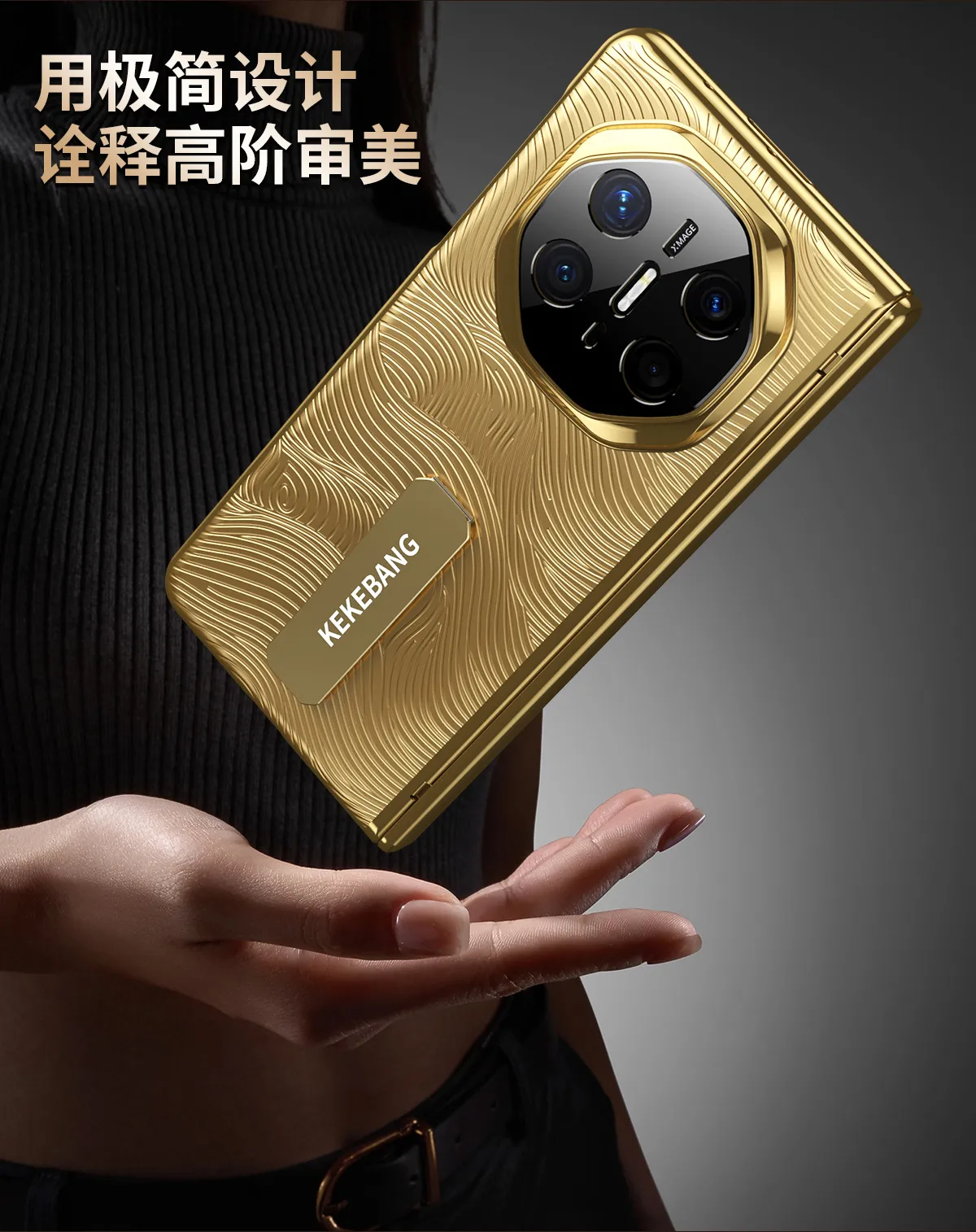 Compatible with Huawei MATEX6 phone case, MateX6 Gold Plating Tri-fold Drop Protection Case, 14K Gold Plated, Tri-fold.