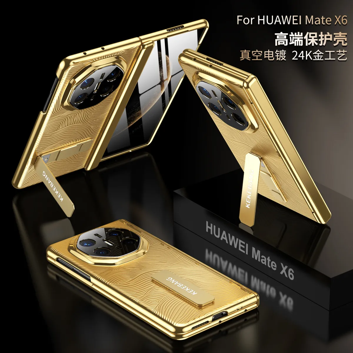 Compatible with Huawei MATEX6 phone case, MateX6 Gold Plating Tri-fold Drop Protection Case, 14K Gold Plated, Tri-fold.