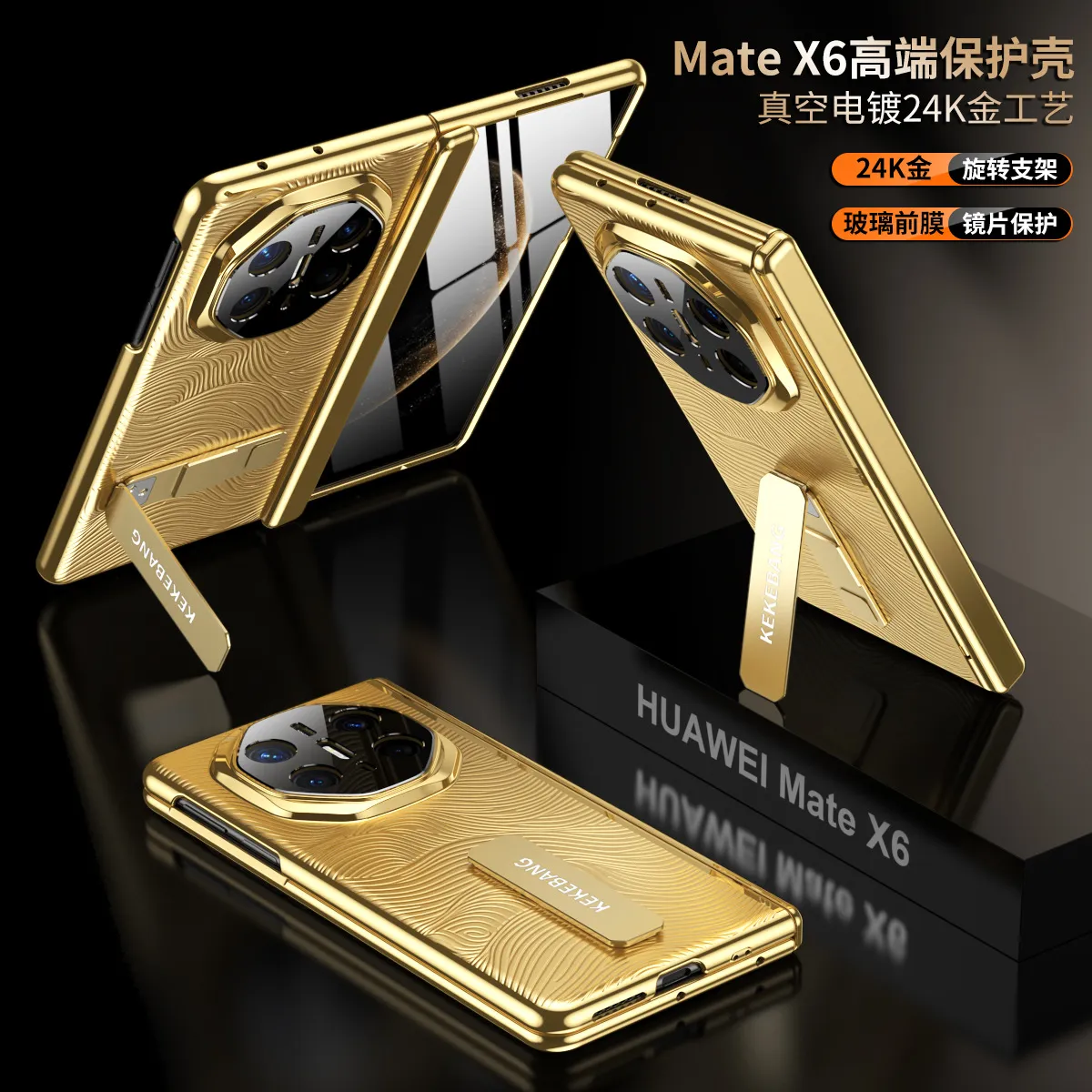 Compatible with Huawei MATEX6 phone case, MateX6 Gold Plating Tri-fold Drop Protection Case, 14K Gold Plated, Tri-fold.