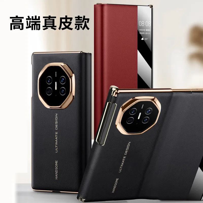 Compatible with Huawei MATEXTS phone case, Matexts smart leather case, folding screen full-coverage drop-proof protective case.
