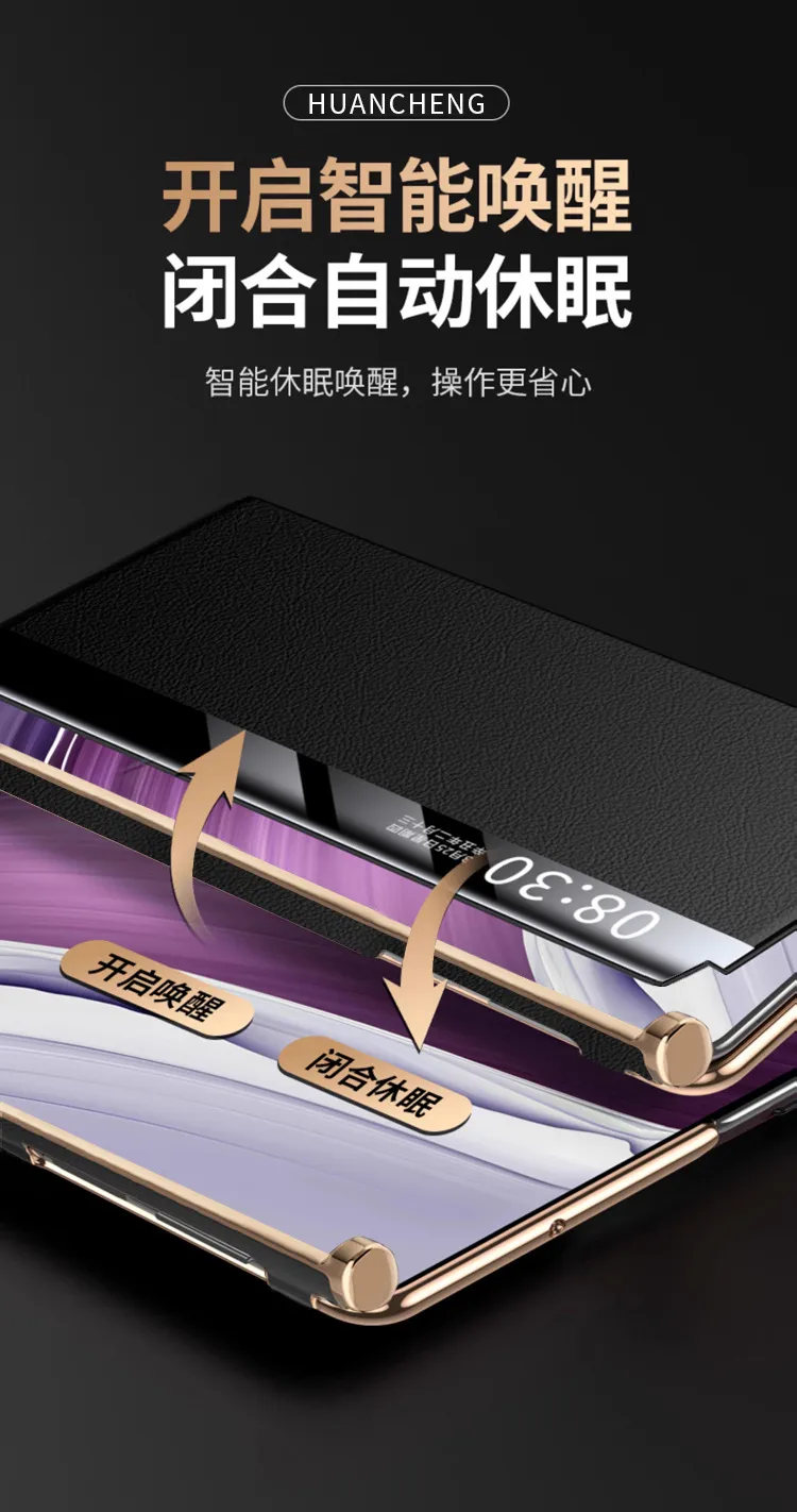 Compatible with Huawei MATEXTS phone case, Matexts smart leather case, folding screen full-coverage drop-proof protective case.