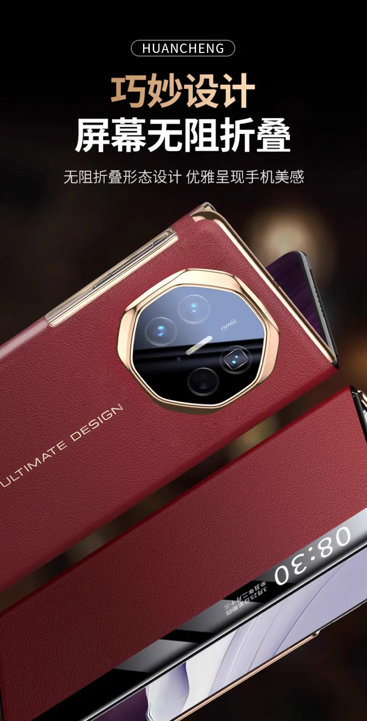 Compatible with Huawei MATEXTS phone case, Matexts smart leather case, folding screen full-coverage drop-proof protective case.