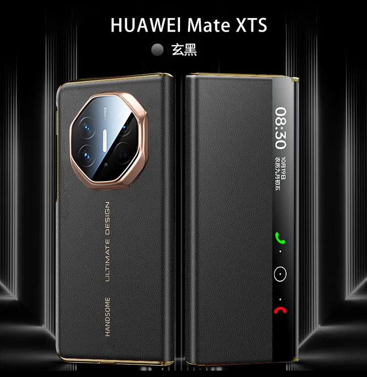 Compatible with Huawei MATEXTS phone case, Matexts smart leather case, folding screen full-coverage drop-proof protective case.
