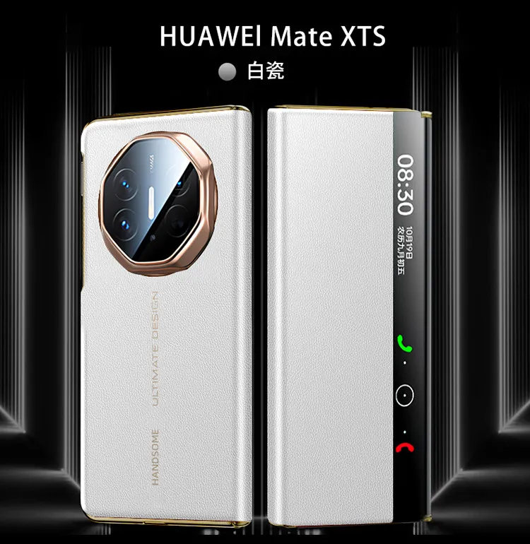 Compatible with Huawei MATEXTS phone case, Matexts smart leather case, folding screen full-coverage drop-proof protective case.