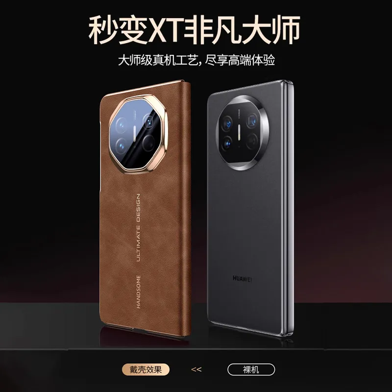Compatible with Huawei MATEXTS phone case, foldable screen smart leather case, full-coverage drop-proof protective case.