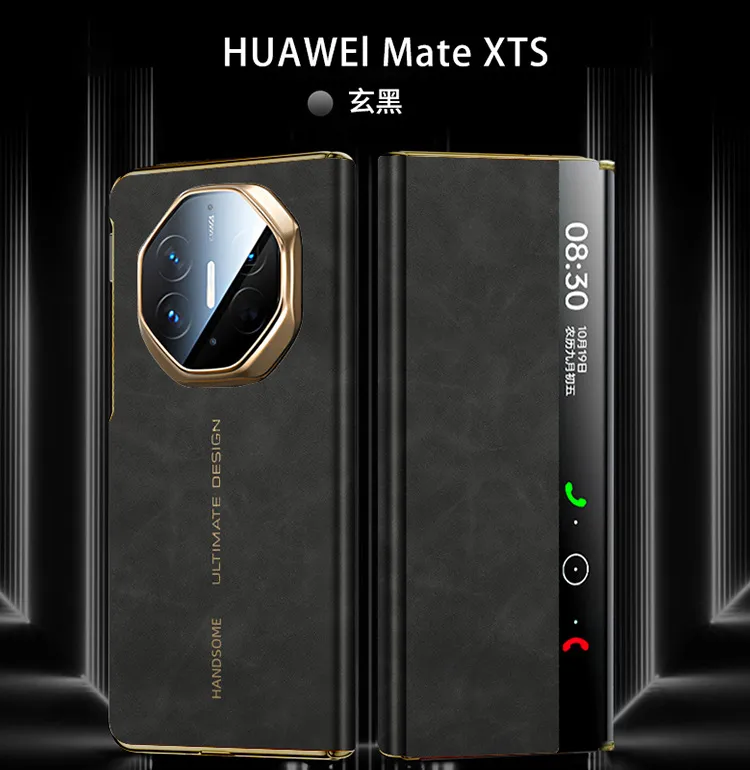 Compatible with Huawei MATEXTS phone case, foldable screen smart leather case, full-coverage drop-proof protective case.