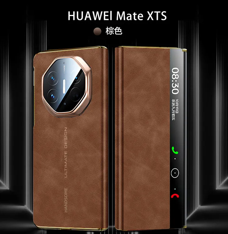 Compatible with Huawei MATEXTS phone case, foldable screen smart leather case, full-coverage drop-proof protective case.