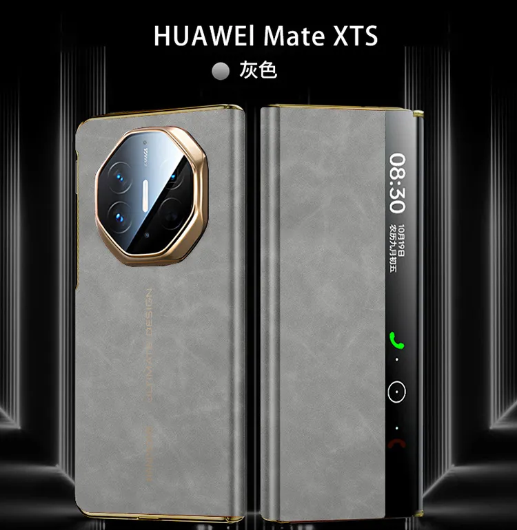Compatible with Huawei MATEXTS phone case, foldable screen smart leather case, full-coverage drop-proof protective case.