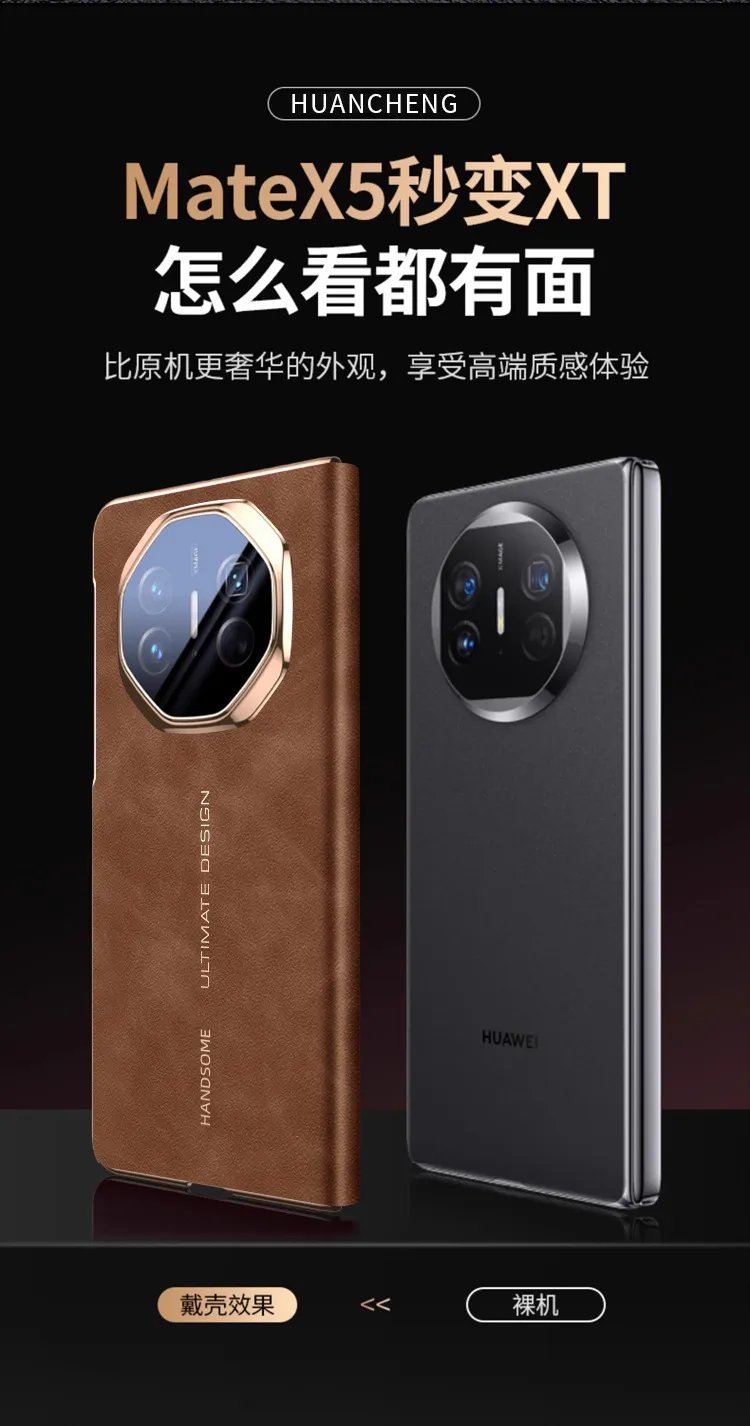 Compatible with Huawei MATEXTS phone case, foldable screen smart leather case, full-coverage drop-proof protective case.