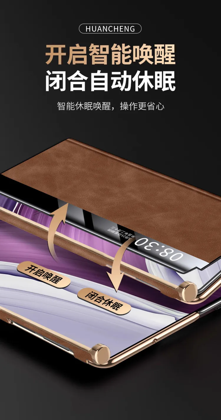 Compatible with Huawei MATEXTS phone case, foldable screen smart leather case, full-coverage drop-proof protective case.