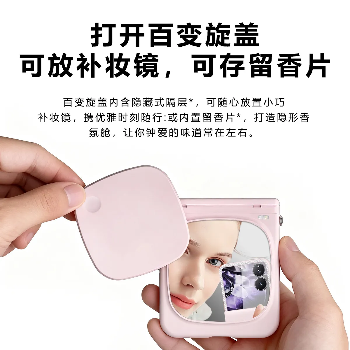 Compatible with Honor Magic V Flip2 phone case, foldable screen luxury beauty mirror lanyard bag, drop-proof protective case