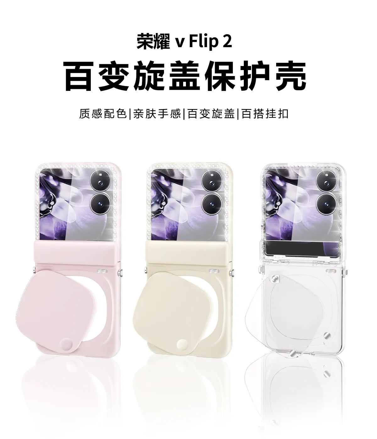 Compatible with Honor Magic V Flip2 phone case, foldable screen luxury beauty mirror lanyard bag, drop-proof protective case