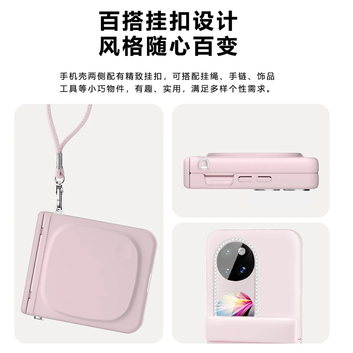Compatible with Huawei Pocket 2 phone case, POCKET2 foldable screen makeup mirror lanyard, full-coverage drop-proof protective leather case