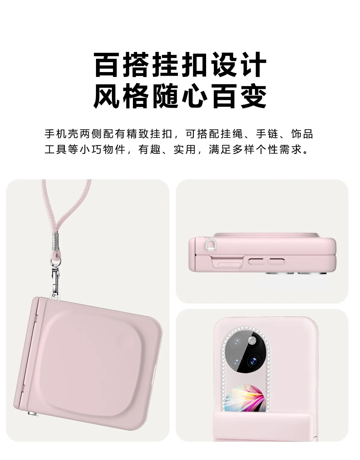 Compatible with Huawei Pocket 2 phone case, POCKET2 foldable screen makeup mirror lanyard, full-coverage drop-proof protective leather case