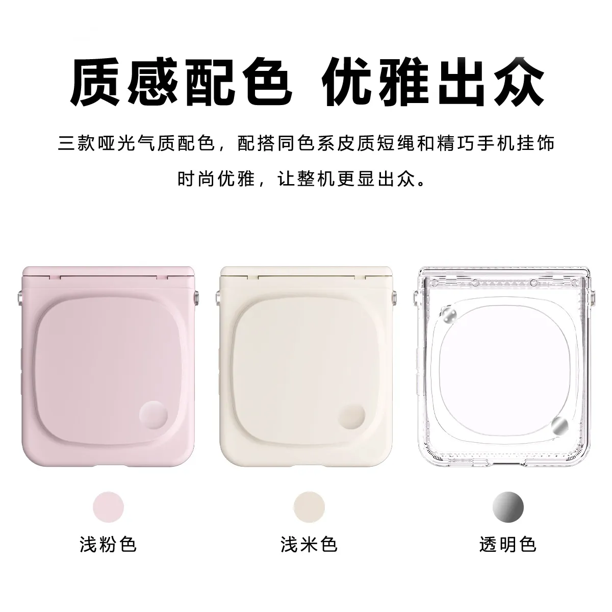 Compatible with Xiaomi MIX Flip2 phone case, mixflip foldable screen makeup mirror, lanyard, hinge, and drop protection.