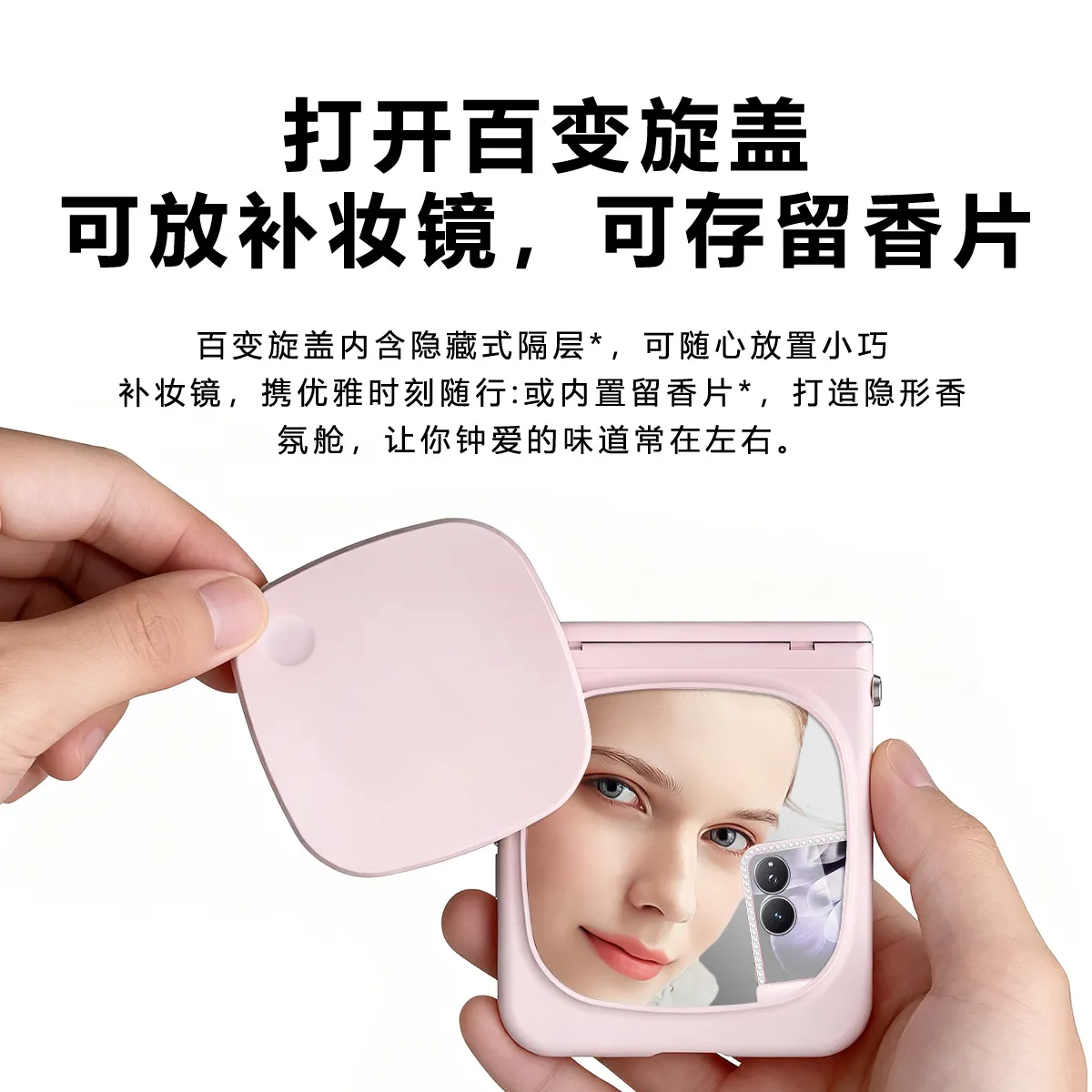 Compatible with Xiaomi MIX Flip2 phone case, mixflip foldable screen makeup mirror, lanyard, hinge, and drop protection.