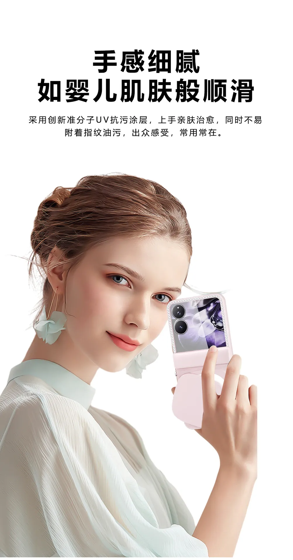Compatible with Xiaomi MIX Flip2 phone case, mixflip foldable screen makeup mirror, lanyard, hinge, and drop protection.