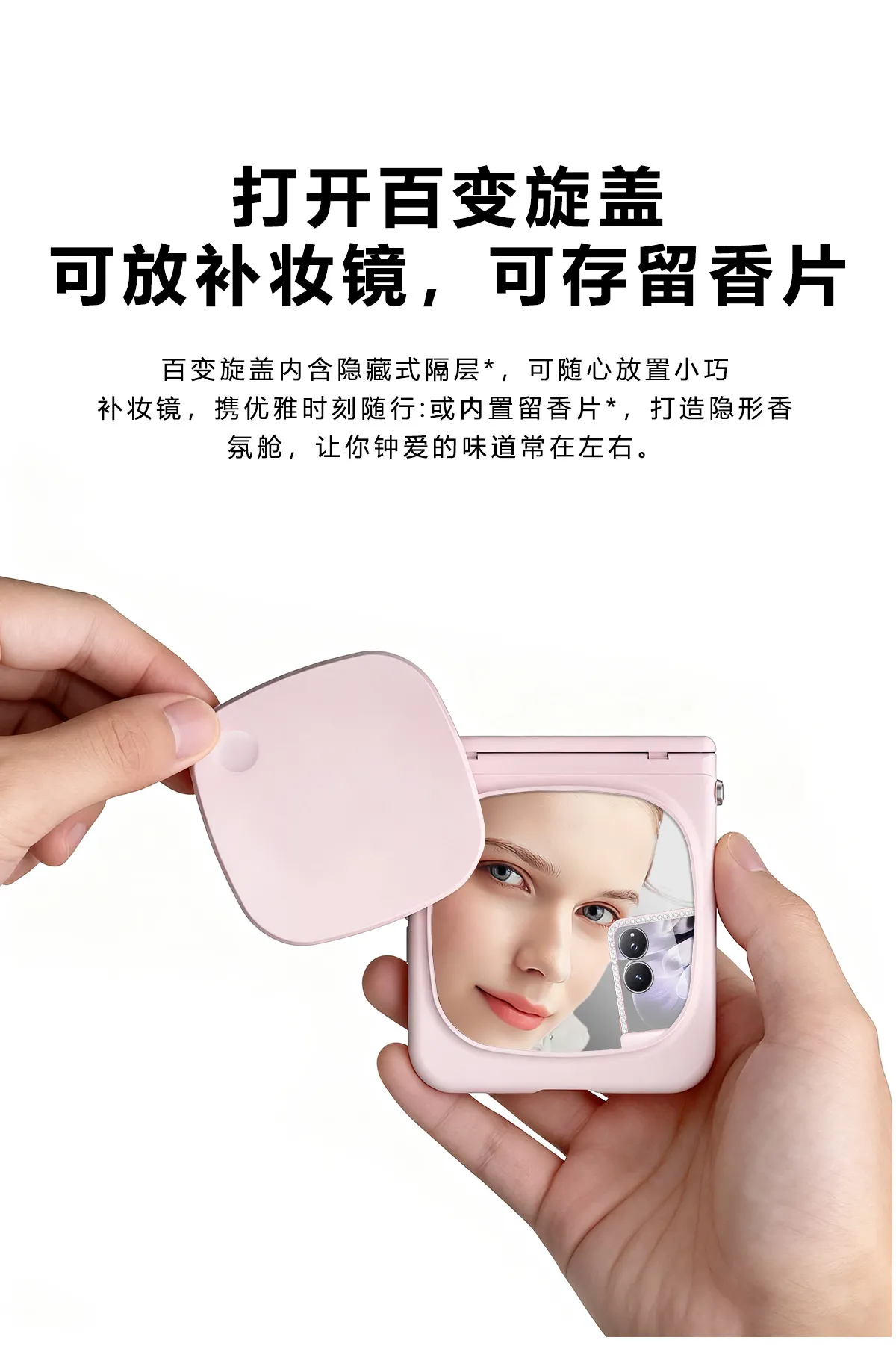 Compatible with Xiaomi MIX Flip2 phone case, mixflip foldable screen makeup mirror, lanyard, hinge, and drop protection.