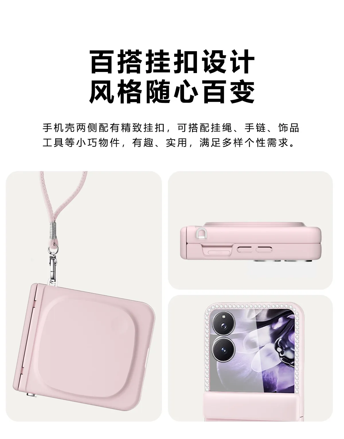 Compatible with Xiaomi MIX Flip2 phone case, mixflip foldable screen makeup mirror, lanyard, hinge, and drop protection.