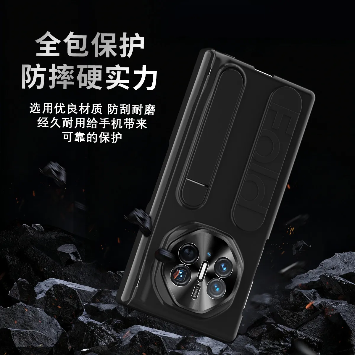 Compatible with Huawei MATEXTS phone case, folding screen wristband stand hinge full-coverage drop-proof protective case