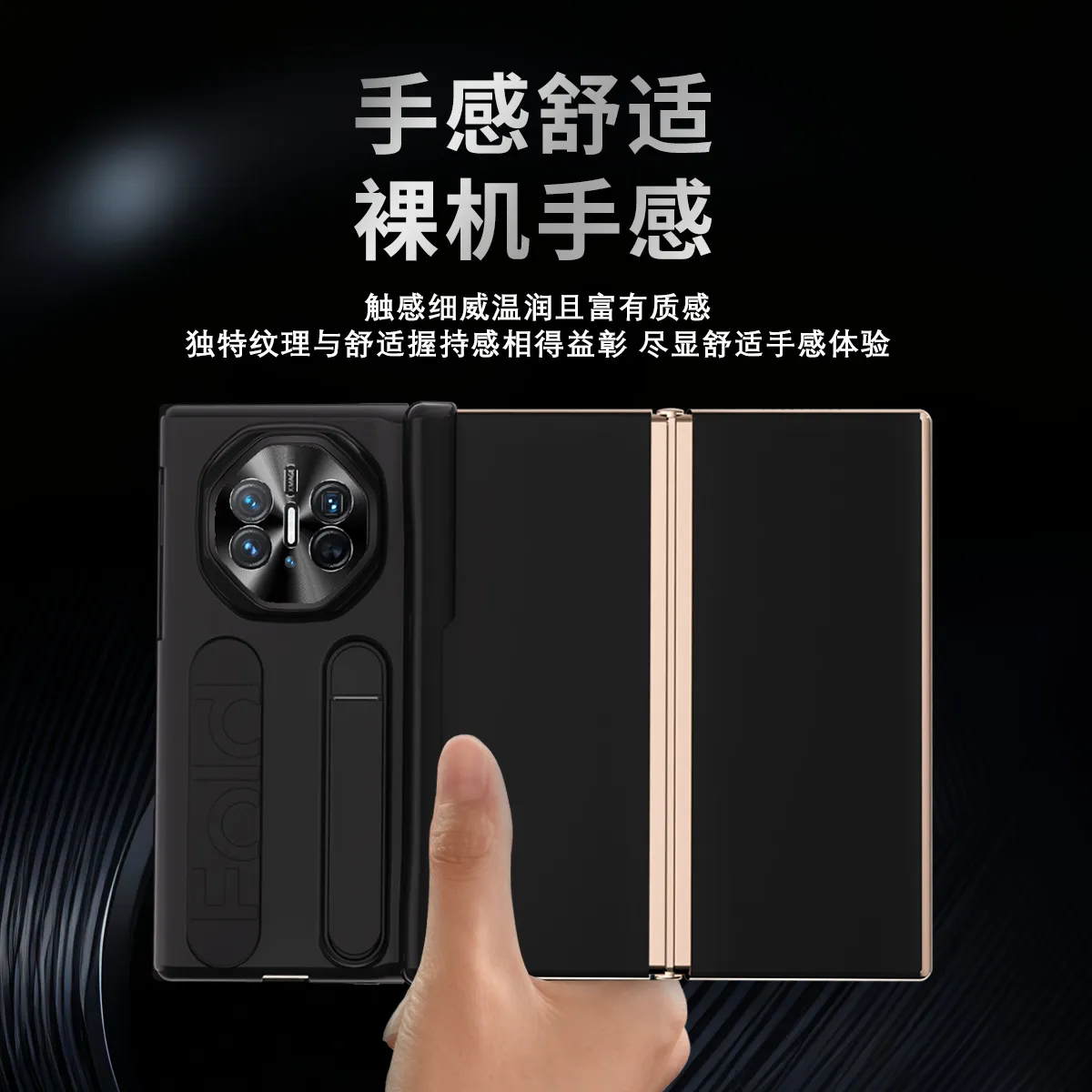 Compatible with Huawei MATEXTS phone case, folding screen wristband stand hinge full-coverage drop-proof protective case