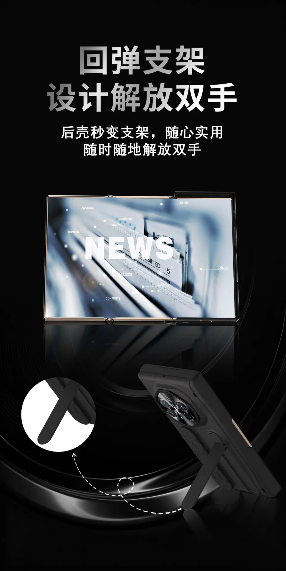 Compatible with Huawei MATEXTS phone case, folding screen wristband stand hinge full-coverage drop-proof protective case